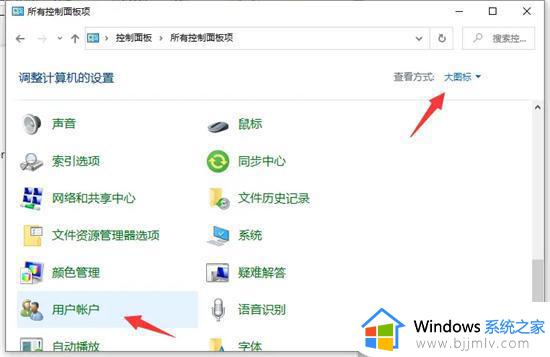 windows拦截软件怎么办_window拦截怎么解决