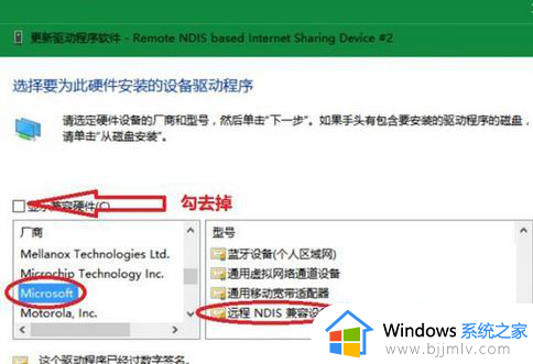 windows连iphone热点连不上网怎么办_windows连接iphone热点无法上网如何处理