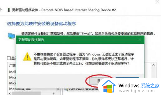 windows连iphone热点连不上网怎么办_windows连接iphone热点无法上网如何处理