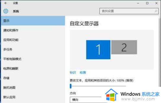 windows连接显示器分屏怎么操作 windows电脑连接显示器怎么分屏显示