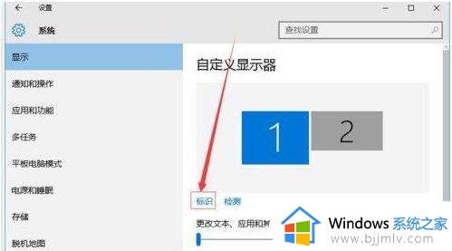 windows连接显示器分屏怎么操作_windows电脑连接显示器怎么分屏显示