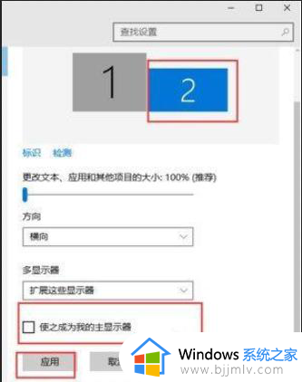 windows连接显示器分屏怎么操作_windows电脑连接显示器怎么分屏显示