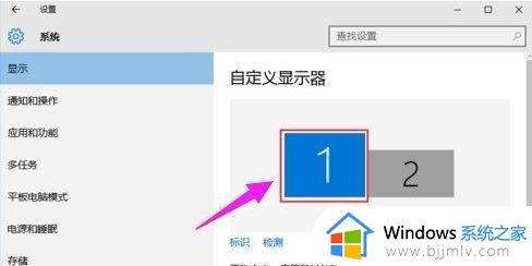 windows连接显示器分屏怎么操作_windows电脑连接显示器怎么分屏显示