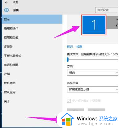 windows连接显示器分屏怎么操作_windows电脑连接显示器怎么分屏显示