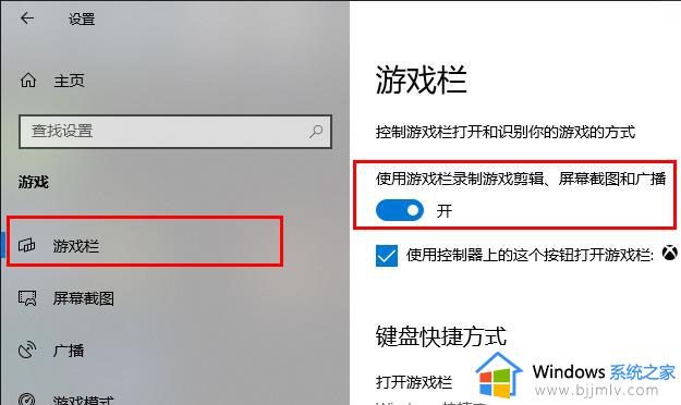 windows录制不工作怎么办_windows录屏录制不工作如何解决