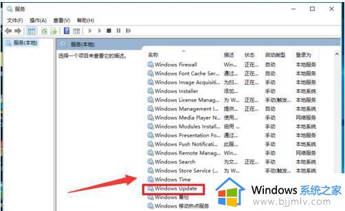 windows录音机闪退怎么办_windows录音功能闪退怎么解决