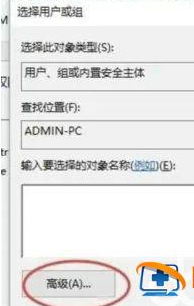 windows没有权限怎么办_windows提示没有权限访问如何处理