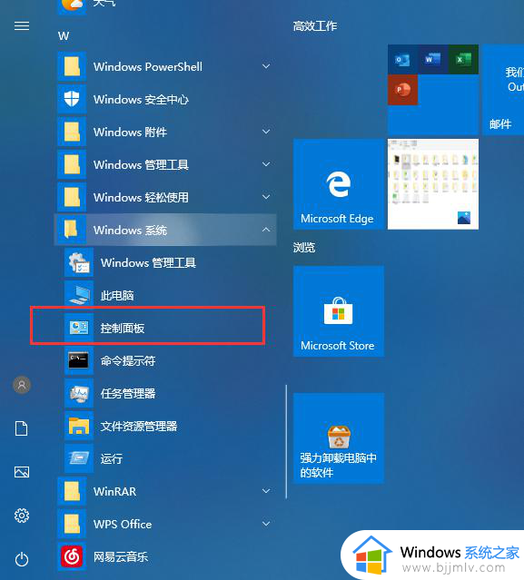 windows无法连接到打印机本地打印机怎么办 windows显示无法连接到打印机如何处理