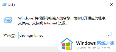 windows无法连接到打印机本地打印机怎么办_windows显示无法连接到打印机如何处理