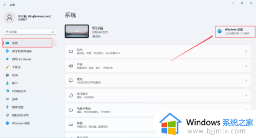 win11自动升级怎么关闭_win11如何关闭自动更新