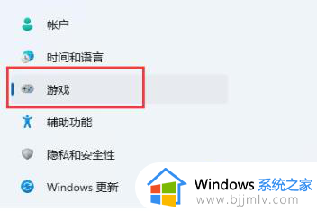 win11自带录屏软件在哪里_win11自带录屏软件如何打开