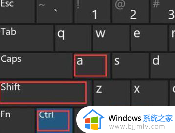 win11自带截屏快捷键是什么_win11怎么使用自带截屏快捷键