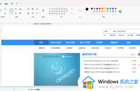 win11自带截屏快捷键是什么_win11怎么使用自带截屏快捷键