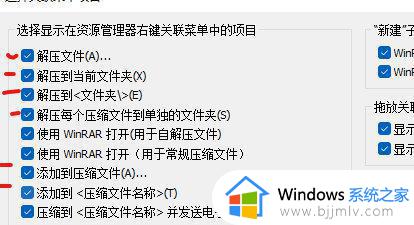 win11自带的压缩软件不见了怎么办_win11自带的压缩功能没了如何处理