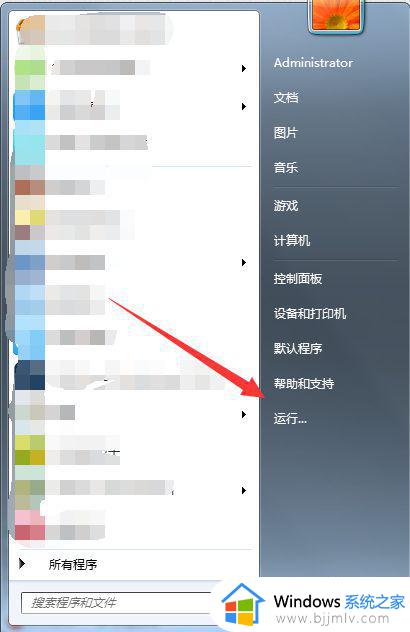 windows7的服务在哪里打开_windows7电脑如何打开服务管理