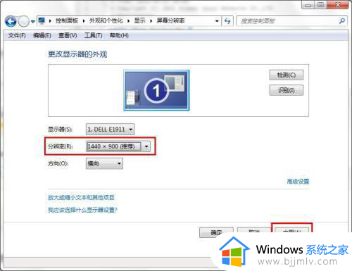 淘宝网页字体模糊怎么办_淘宝网页字体不清晰修复方法