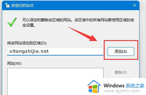 win11的兼容性视图设置在哪_win11浏览器如何设置兼容性视图