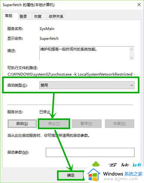 电脑的系统内存占用过高怎么办_电脑系统内存占用大量内存如何解决