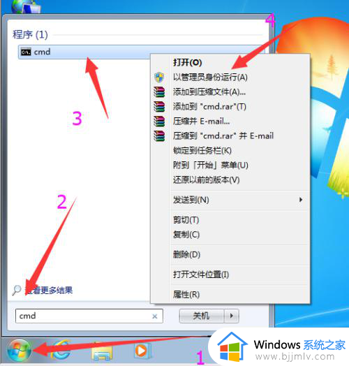 win7.netframework4.0安装未成功怎么办_win7安装.netframework4.0失败如何解决