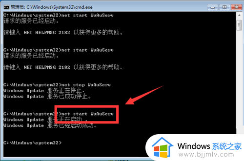 win7.netframework4.0安装未成功怎么办_win7安装.netframework4.0失败如何解决