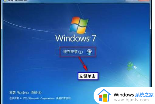 win732位免重装64位如何操作_win732位不重装哪里升级64位