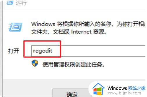 win7ahci改成ide模式蓝屏如何处理_win7ahci改成ide模式蓝屏怎么办