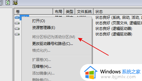 win7u盘不识别怎么办_win7无法识别u盘如何解决