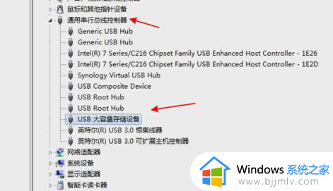 win7u盘不识别怎么办_win7无法识别u盘如何解决