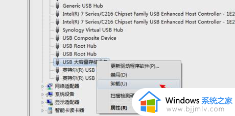 win7u盘不识别怎么办_win7无法识别u盘如何解决