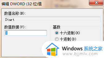 win7u盘不识别怎么办_win7无法识别u盘如何解决