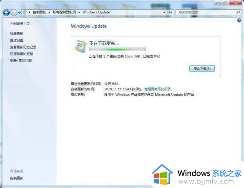 win7英文语言包如何安装_windows7语言包安装方法