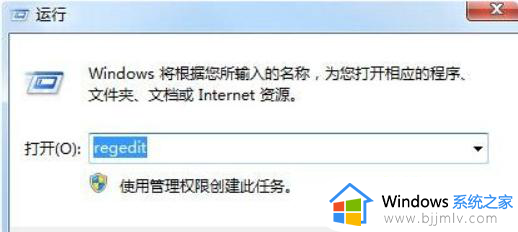 win7prtsc截图没反应怎么办_win7prtsc截图工具不能运行如何处理