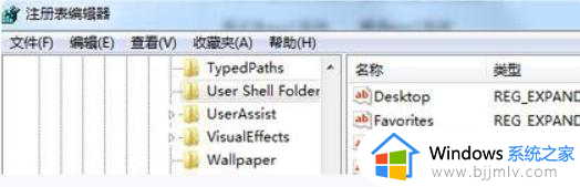 win7prtsc截图没反应怎么办_win7prtsc截图工具不能运行如何处理