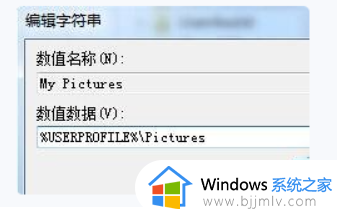 win7prtsc截图没反应怎么办_win7prtsc截图工具不能运行如何处理