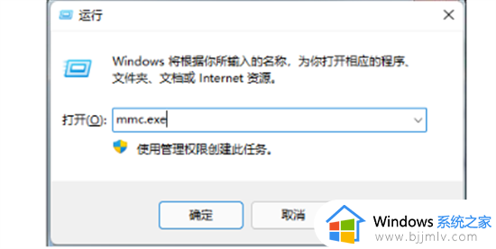 win7旗舰版如何跳过开机密码_win7旗舰版怎么跳过开机密码登录