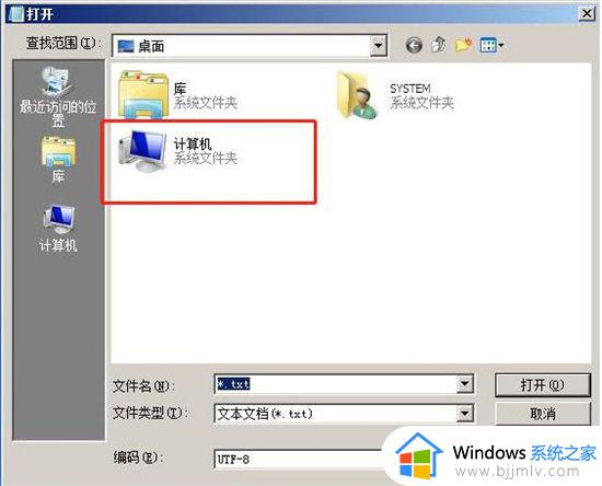 win7旗舰版如何跳过开机密码_win7旗舰版怎么跳过开机密码登录