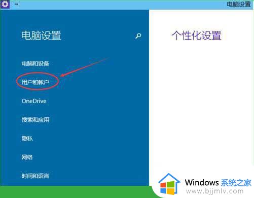 win7旗舰版提示不是正版激活怎么办 win7旗舰版提示不是正版激活怎么解决