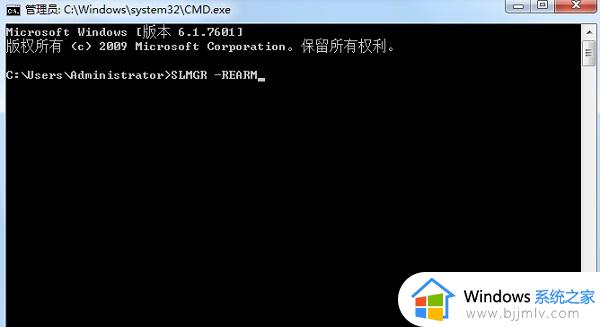 win7旗舰版提示不是正版激活怎么办_win7旗舰版提示不是正版激活怎么解决