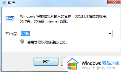 win7旗舰版提示不是正版激活怎么办_win7旗舰版提示不是正版激活怎么解决