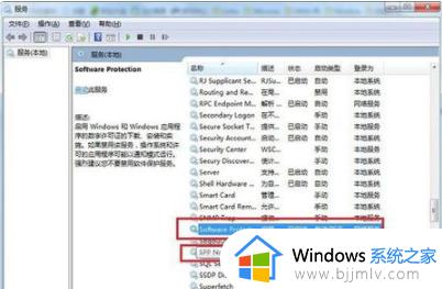 win7旗舰版提示不是正版激活怎么办_win7旗舰版提示不是正版激活怎么解决