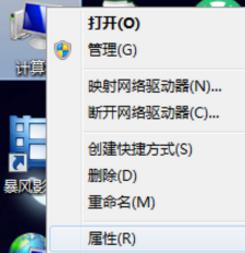 win7旗舰版提示不是正版激活怎么办_win7旗舰版提示不是正版激活怎么解决