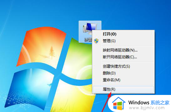 win7清理工具在哪里 win7怎么打开清理工具