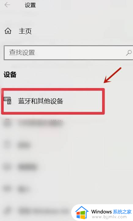 台式电脑可以连蓝牙耳机吗win10_台式机win10电脑怎么连蓝牙耳机