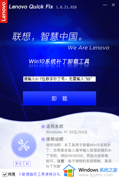 错误0x0000011b打印机共享win7怎么办 win7共享打印机错误代码0x0000011b如何处理