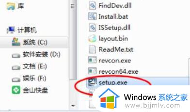 蓝牙耳机win7驱动怎么安装_win7如何安装蓝牙耳机驱动