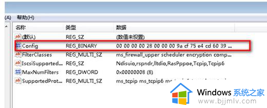 win7左下角网络图标不见了怎么办_win7的左下角网络图标没有了怎么解决