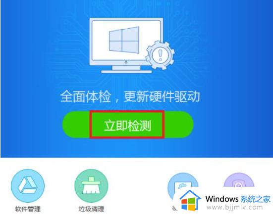 win7做完系统没有网络连接怎么办_win7装完系统没有无线网如何处理