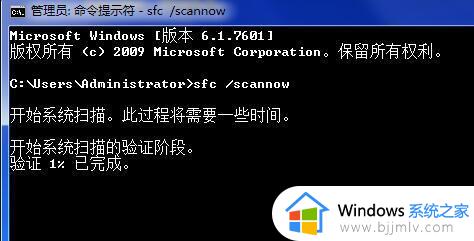 win7阻止启动疑难解答怎么办_win7阻止软件安装怎么解除