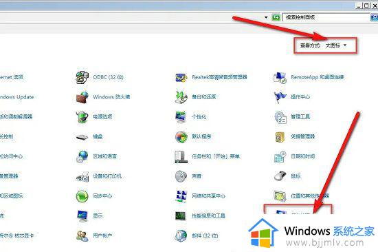 win7自带图片查看器不能打开图片怎么办_windows7自带图片查看器打不开图片如何处理