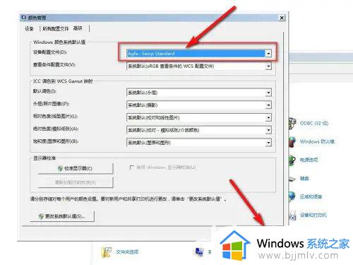 win7自带图片查看器不能打开图片怎么办_windows7自带图片查看器打不开图片如何处理